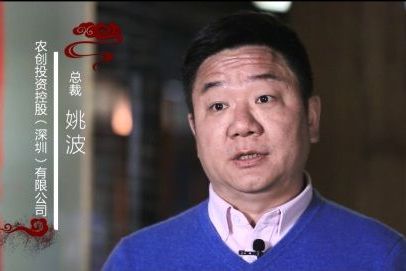 南强奇迹     农创绘就