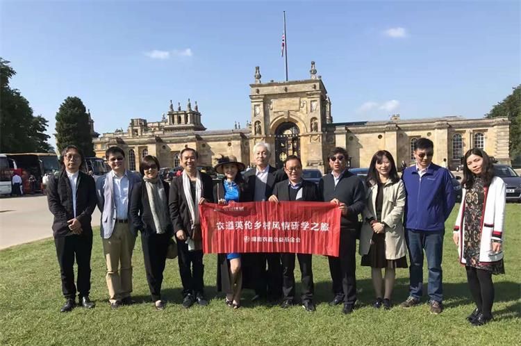 “大咖游学”系列之英伦乡村风情研学之旅（一）