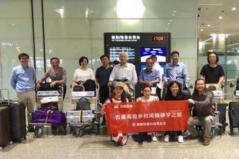 “大咖游学”系列之英伦乡村风情研学之旅（四）